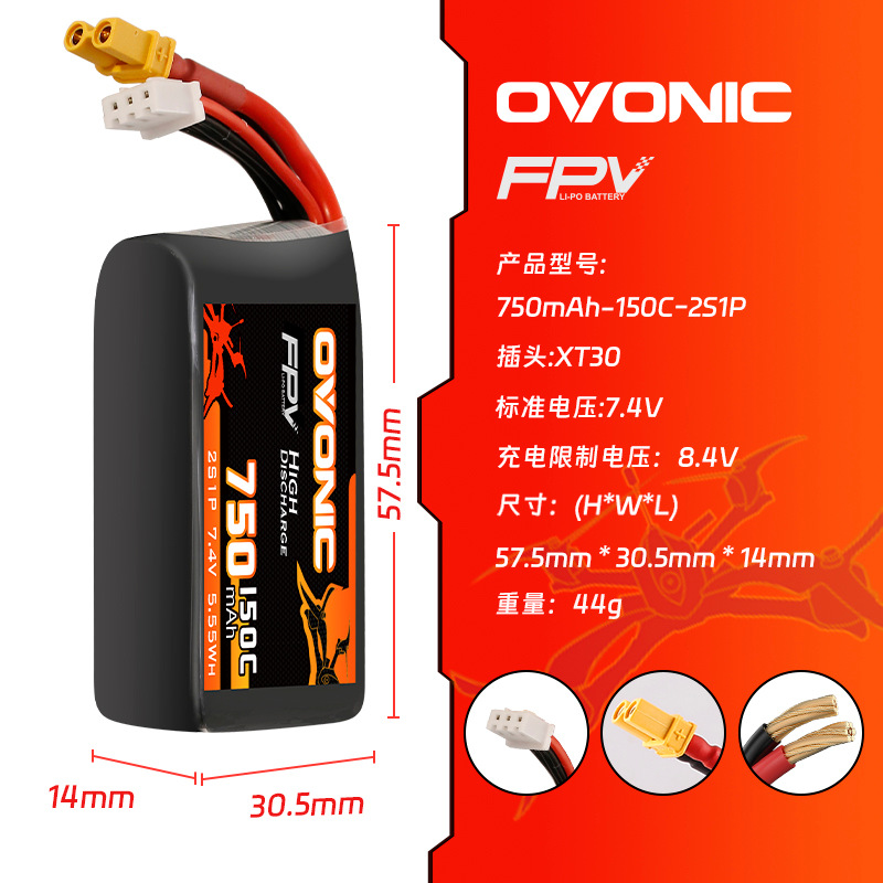 Batterie Lipo OVONIC 150C 750m - Drone Racing Battery avis et prix