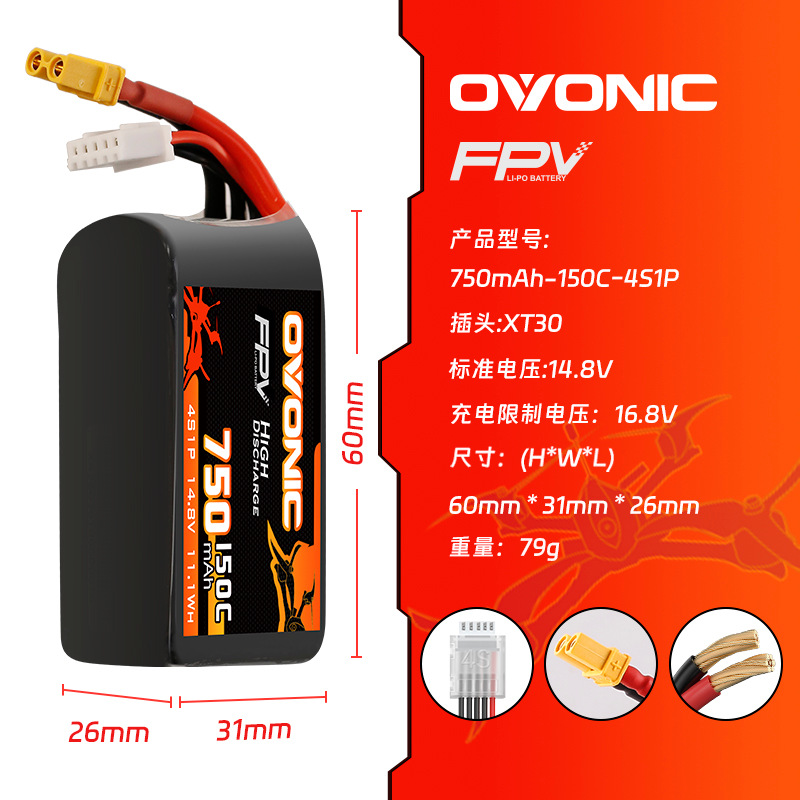 Batterie Lipo OVONIC 150C 750m - Drone Racing Battery avis et prix